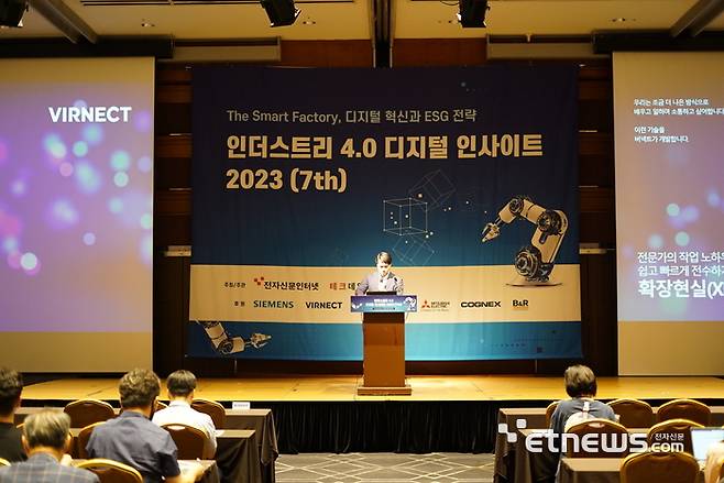 버넥트 '인더스트리 4.0 디지털 인사이트 2023' 발표