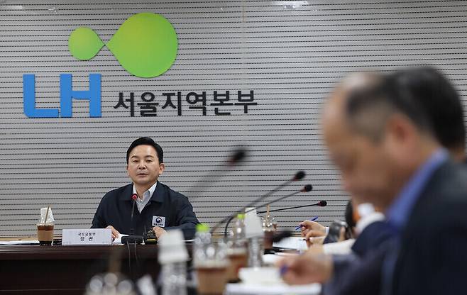 원희룡 국토교통부 장관이 지난 7월30일 오후 한국토지주택공사(LH) 서울지역본부에서 열린 공공주택 긴급안전점검 회의에서 발언하고 있다. 연합뉴스