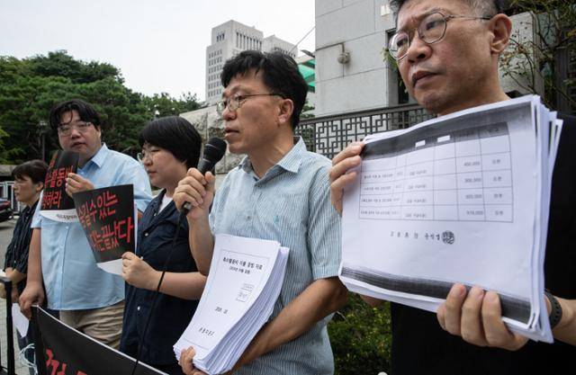 (서세금도둑잡아라, 함께하는시민행동 등 시민단체 회원들이 31일 오후 서울 서초구 대검찰청 앞에서 열린 윤석열 검찰총장 당시 특수활동비 자료 추가 수령 및 전국 검찰청 검증 확대 발표 기자회견에서 발언을 하고 있다. 뉴스1