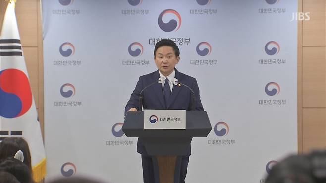 원희룡 국토부 장관
