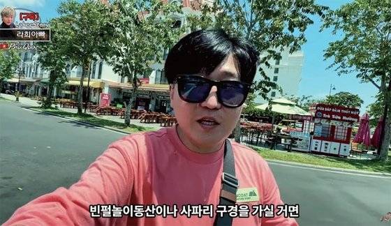 유튜버 ‘라희아빠’가 베트남 여행 영상을 촬영하고 있다. / 사진:유튜브 채널 ‘라희아빠’ 캡처
