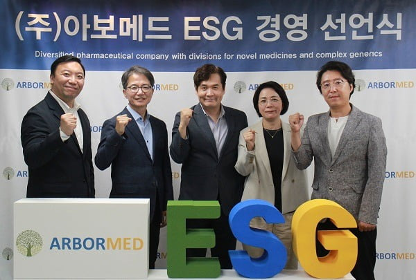 아보메드 공동대표이사를 포함한 임원들이 ESG 경영선언식 진행 후 기념사진을 촬영하고 있다. / 아보메드 제공