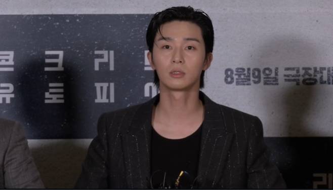 인터뷰 중인 박서준 배우 [사진=MBN]