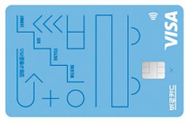 점차 변화해 온 신용카드의 모양. 옛 신용카드(위쪽 첫 번째)에는 카드 번호와 사용자 이름을 새긴 오돌토돌한 요철이 존재했으나 지금의 신용카드(세 번째)는 요철 없이 카드의 앞면 전체를 디자인을 위한 공간으로 쓰고 있다.