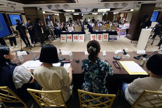 ▲31일 오전 로얄호텔서울에서 외국인 가사근로자 도입 시범사업 관련 공청회가 열리고 있다. ⓒ연합뉴스