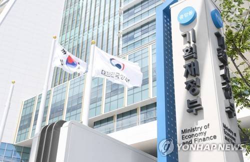 기재부 사옥 전경-세종청사 [기획재정부 제공]