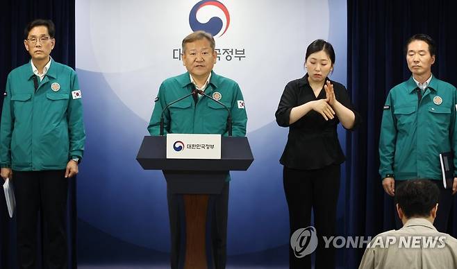 호우 피해 지원 방안 발표하는 이상민 장관 (서울=연합뉴스) 최재구 기자 = 행정안전부 이상민 장관이 31일 정부서울청사에서 호우 피해 지원 방안을 발표하고 있다. 2023.7.31 jjaeck9@yna.co.kr