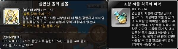 - 쓸심과 재획비만 있다면 최소 아획 34%는 챙길 수 있다&nbsp;