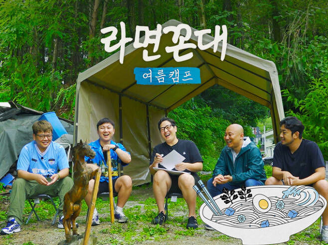 사진출처: tvN