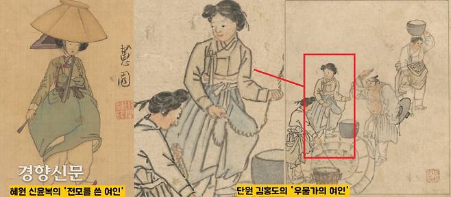 조선 후기 조선을 강타한 노출패션. 신윤복의 ‘전모를 쓴 여인’ 주인공은 짧은 저고리 차림에 풍성한 폭의 치마를 허리에서 질끈 묶었다. 끈으로 묶어 올린 치맛자락으로 인해 흰 속옷바지가 적나라하게 드러났다. 마치 모델이 속옷패션을 선보이며 런웨이를 걷고 있는 것 같다. 김홍도의 ‘우물가 여인’은 저고리 아래로 가슴을 드러낸채 옆의 남자에게 두레박으로 뜬 우물물을 건네주고 있는 여인을 그렸다. |간송미술문화재단·국립중앙박물관 소장