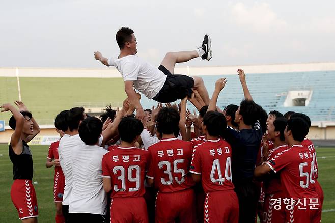 인천 부평고가 1일 충북 제천종합운동장에서 열린 2023 대통령금배 고등U17 유스컵 결승 서울 중대부고와의 경기에서 승리 후 서기복 감독을 헹가래하며 환호하고 있다. 문재원 기자