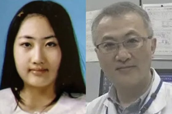 일본 삿포로에서 사체 손괴 및 유기 혐의로 체포된 다무라 루나와 그의 아버지 다무라 슈. 뉴욕포스트세븐 캡처