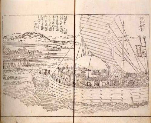 문서에 기록된 조선통신사선 모습 [문화재청 제공. 재판매 및 DB 금지]