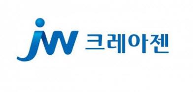 JW신약 관계사인 JW크레아젠은 수지상세포 암 치료 백신 전문 기업이다.(제공=JW크레아젠)