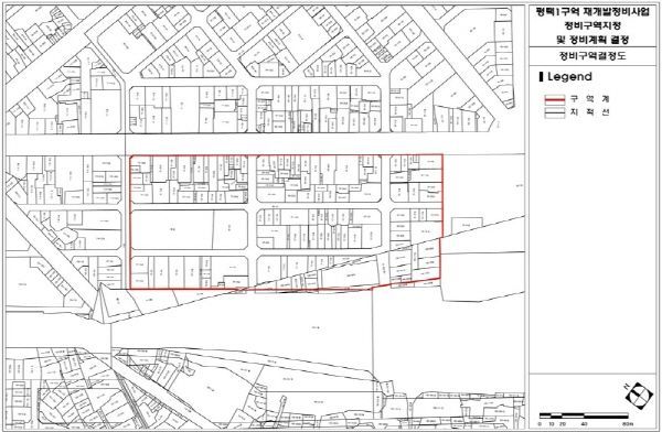 [평택1구역 재개발정비사업 정비구역 결정도]