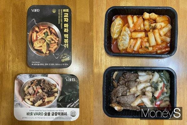 국내 최초 비건 밀키트 브랜드 VARO는 최근 Z세대 사이에서 인기를 끌고 있는 마라떡볶이를 채식 버전으로 출시했다. /사진=정유진 기자