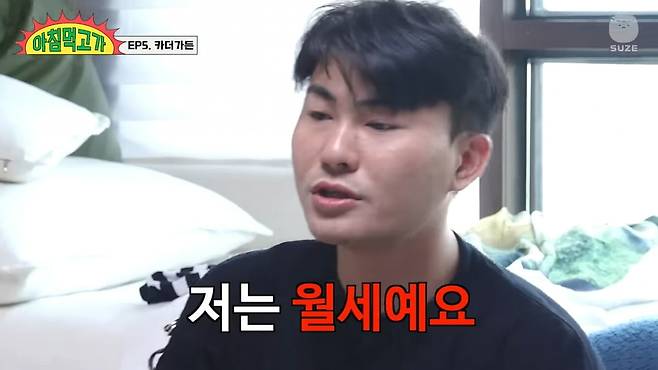 사진=유튜브 영상 캡처