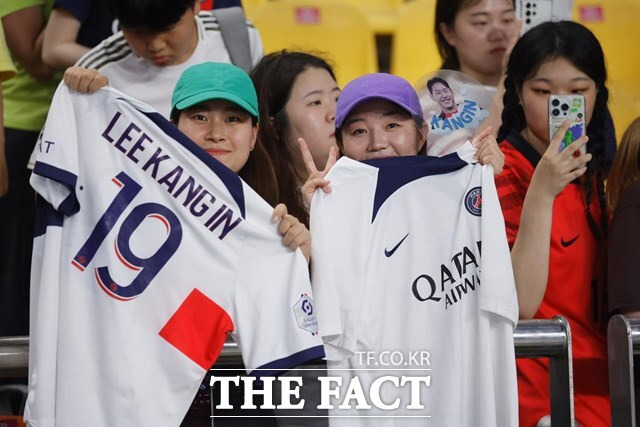 이강인을 응원하는 한국팬들./PSG