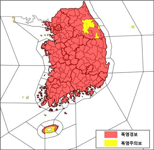 3일 오전 10시 전국에 폭염 특보가 발효 중이다. 기상청 제공