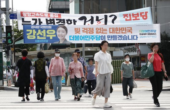 지난 1일 강서구청장 보궐선거를 앞둔 서울 강서구 일대에 여러 정당 현수막이 걸려 있다. 다. 뉴스1