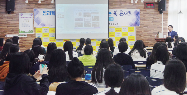 영복여자고등학교 제공