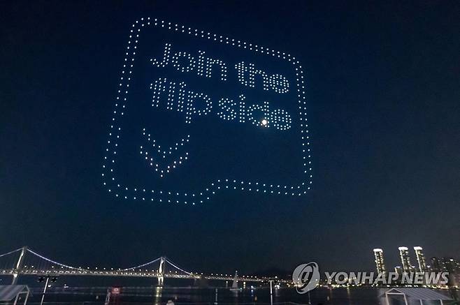 삼성전자, 갤럭시 스튜디오 오픈 기념 드론 라이트쇼 진행 (서울=연합뉴스) 삼성전자가 갤럭시 신제품을 체험할 수 있는 갤럭시 스튜디오 '부산 광안리' 오픈을 기념해 지난 28일 부산 수영구 광안리해수욕장에서 '드론 라이트쇼(Drone Light Show)'를 진행했다고 밝혔다. 사진은 드론으로 표현한 '갤럭시 Z 플립5·폴드5'의 마케팅 캠페인 'Join the flip side' 이미지. 2023.8.1 [삼성전자 제공. 재판매 및 DB 금지] photo@yna.co.kr