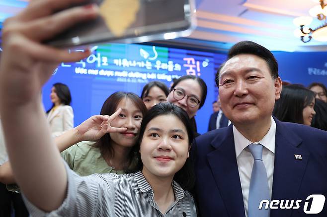 윤석열 대통령이 22일(현지시간) 하노이 국가대학교 별관에서 열린 베트남 한국어 학습자와의 대화에서 참석자들과 기념 촬영을 하고 있다. (대통령실 제공) 2023.6.22/뉴스1 ⓒ News1 안은나 기자