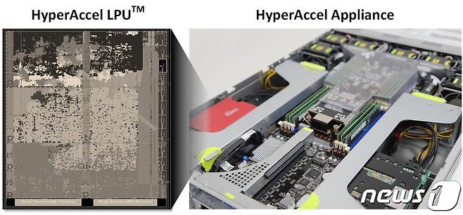 KAIST 연구팀이 개발한 LPU와 가속 어플라이언스.(KAIST 제공)/뉴스1