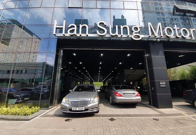 &nbsp;한성자동차 용답서비스센터