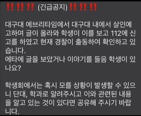 사진 인터넷커뮤니티 캡처