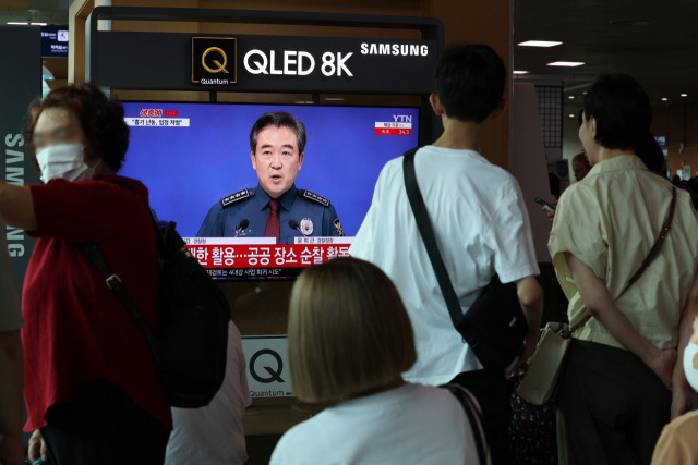 4일 오후 서울역 대합실에 설치된 TV에서 윤희근 경찰청장의 흉기 난동 관련 대국민 담화 발표가 생중계되고 있다. 연합뉴스