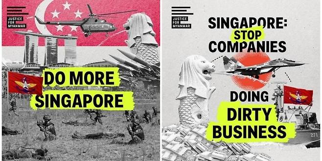 저스티스포미얀마(JFM) 트위터 #DoMoreSingapore 캠페인 포스터 [JFM SNS 캡처. 재판매 및 DB 금지]