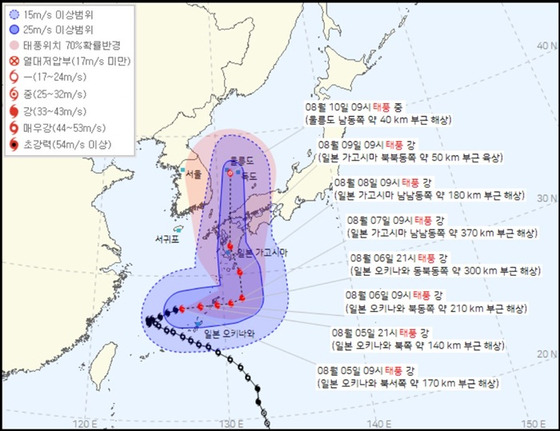 오늘(5일) 오전 10시 기상청이 발표한 제6호 태풍 카눈(KHANUN)의 예상 이동 경로. 〈사진=기상청〉