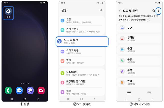 경보반점 이미지