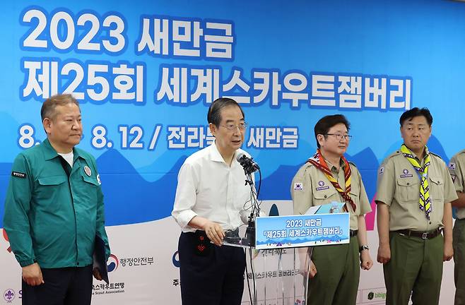 한덕수 국무총리가 4일 전북 부안군 2023 새만금 세계스카우트잼버리 대회장 내 프레스룸에서 2023 새만금 세계잼버리 대회 관련 정부 입장을 발표하고 있다. 왼쪽부터 이상민 행정안전부 장관, 한 총리, 박보균 문화체육관광부 장관, 김관영 전라북도지사. /연합뉴스