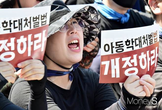 '개정하라!'/사진=장동규 기자