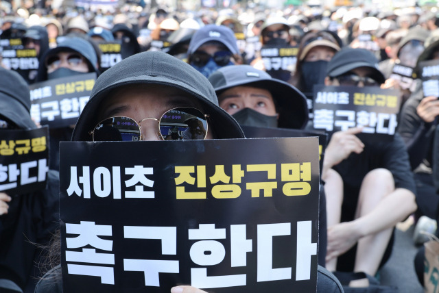 5일 서울 광화문에서 열린 교사와 학생을 위한 교육권 확보를 위한 집회에서 참가자들이 손팻말을 들고 구호를 외치고 있다. 연합뉴스