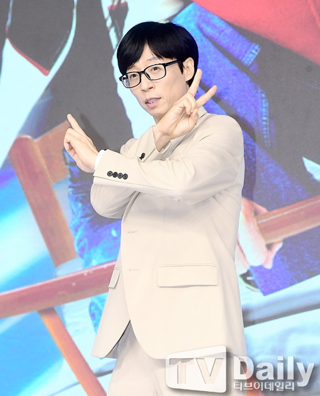 유재석