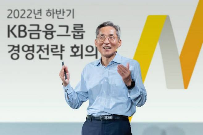 윤종규 KB금융지주 회장.