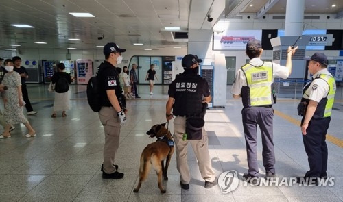 철도사법경찰대가 지난 5일 오전 대전역에서 폭발물 탐지견을 투입해 순찰 활동을 벌이고 있다. 연합뉴스