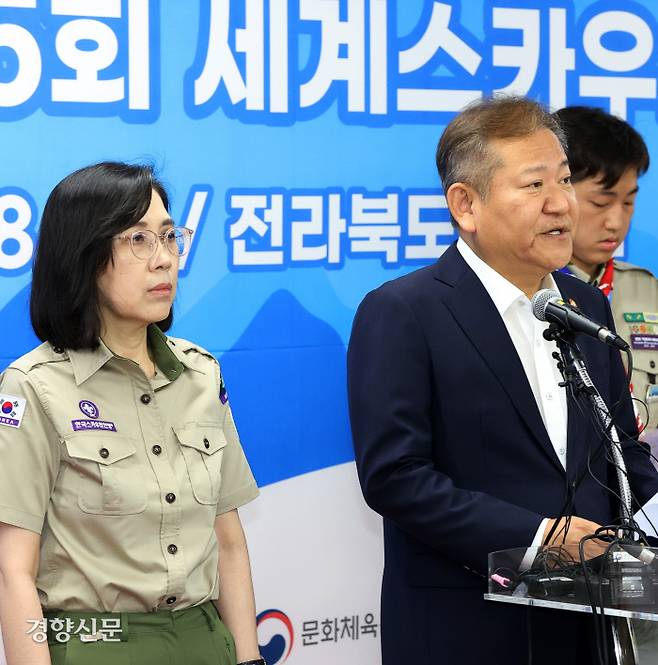 브리핑 나선 이상민·김현숙 이상민 행정안전부 장관(오른쪽)과 김현숙 여성가족부 장관이 6일 전북 부안군 세계스카우트 잼버리 프레스센터에서 민관 지원 현황과 운영 상황에 대해 발표하고 있다. 부안 | 조태형 기자 phototom@kyunghyang.com