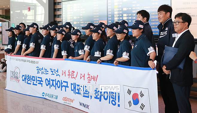 ▲ 여자야구 대표팀이 결전의 땅 캐나다로 향했다. ⓒ인천국제공항, 이교덕 기자