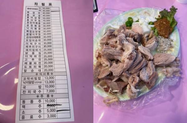 온라인 커뮤니티