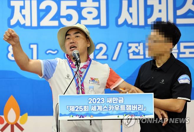 기자회견 막는 잼버리 조직위 (부안=연합뉴스) 정경재 기자 = 6일 2023 세계스카우트잼버리 프레스센터에서 한국스카우트연맹 전북연맹 지도자가 기자회견을 열고 있다.
    이 지도자는 영내에서 성범죄가 발생해 퇴소하겠다고 밝혔다. 2023.8.6 jaya@yna.co.kr