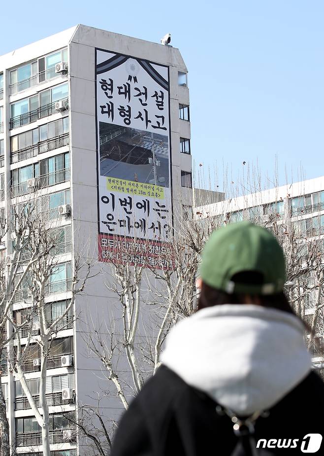 서울 강남구 은마아파트.  ⓒ News1 권현진 기자