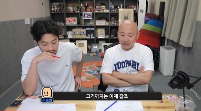 침착맨(왼쪽)과 주호민. '침착맨' 유튜브 캡처