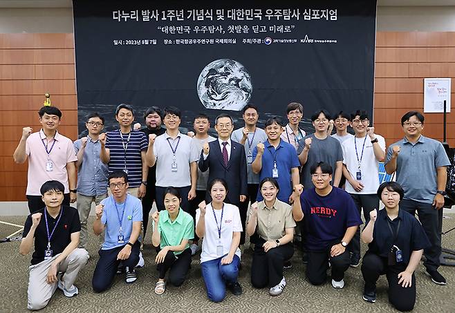 다누리 기념식에서 이종호 장관이 다누리 개발에 참여한 젊은 연구원들과 기념촬영을 하고 있다. (사진=과학기술정보통신부)