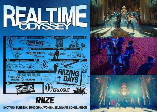 SM엔터테인먼트 새 보이그룹 라이즈(RIIZE)가 다음 달 4일 전격 데뷔한다. SM엔터테인먼트 제공