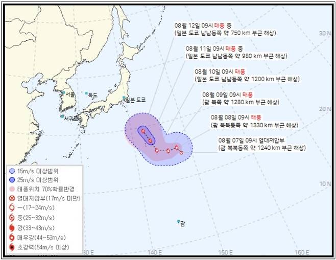 제13호 열대저압부 예상 이동 경로 (사진, 기상청)