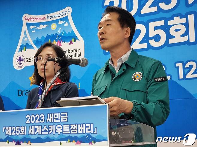 (부안=뉴스1) 이지선 기자 = 김성호 행정안전부 재난안전관리본부장이 7일 오후 2023 새만금 제25회 세계스카우트잼버리 프레스룸에서 브리핑을 열고 태풍 '카눈' 북상에 따른 비상 대피 계획을 발표하고 있다.2023.8.7/뉴스1  Copyright (C) 뉴스1. All rights reserved. 무단 전재 및 재배포 금지.